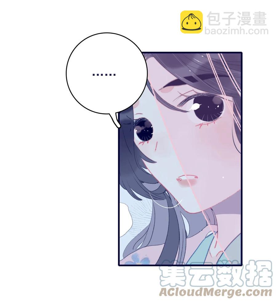 第63话 如果她回不来了呢？-第64话