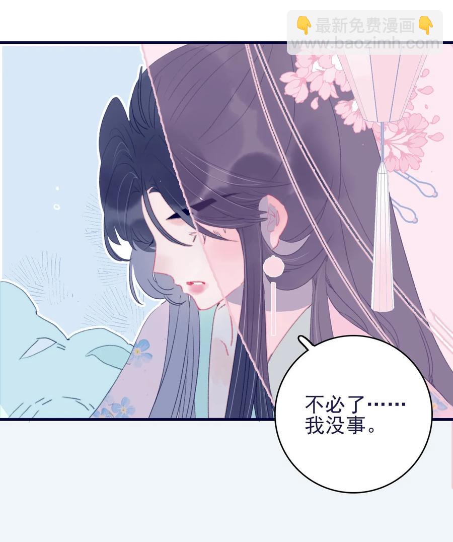 第63话 如果她回不来了呢？-第64话