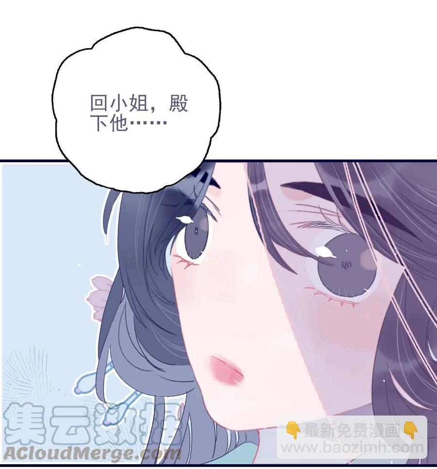 第63话 如果她回不来了呢？-第64话