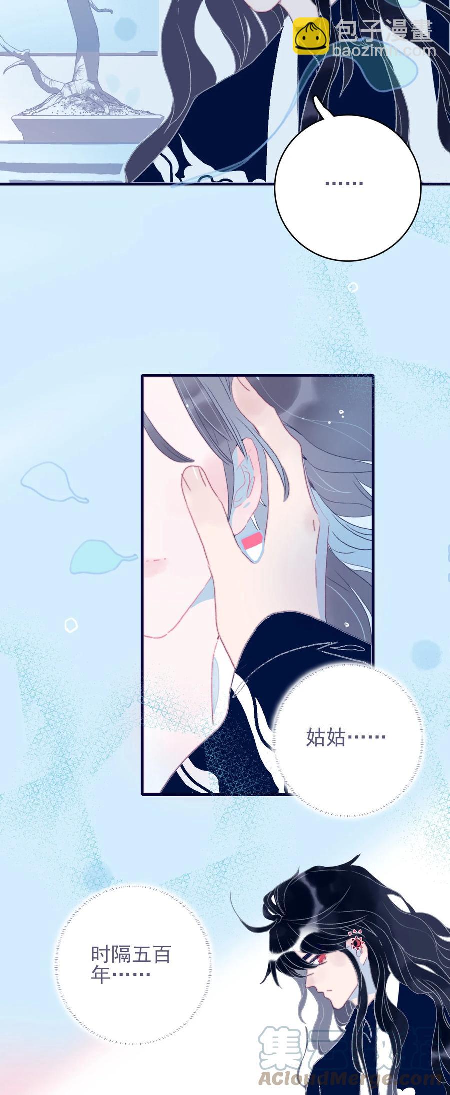 第63话 如果她回不来了呢？-第64话