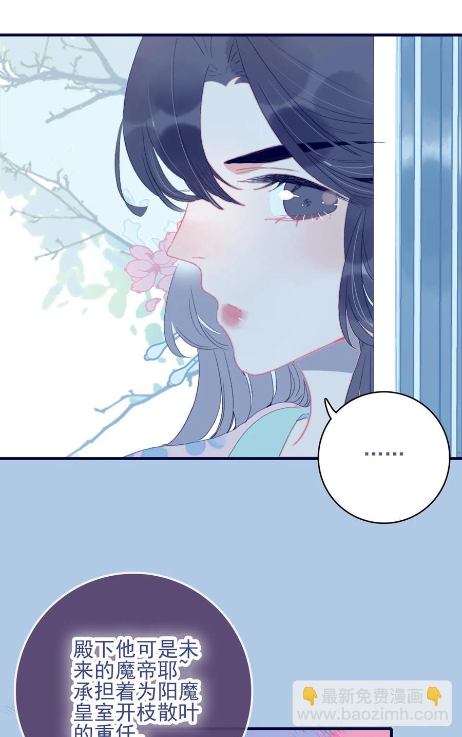 第63话 如果她回不来了呢？-第64话