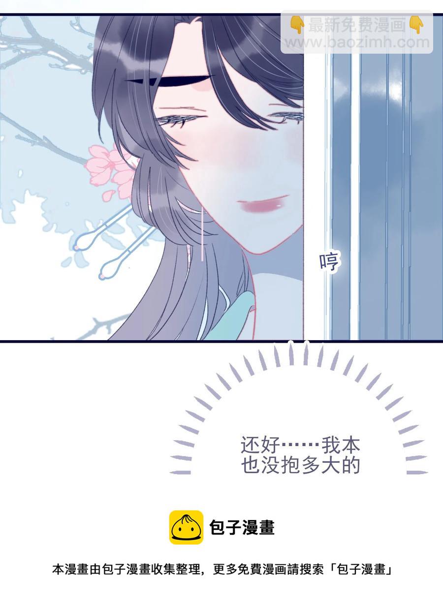 第63话 如果她回不来了呢？-第64话