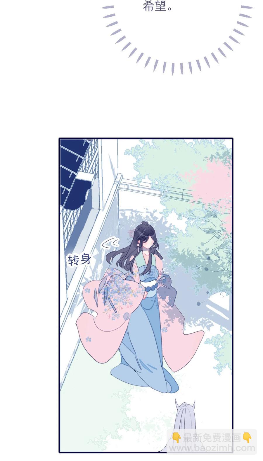 第63话 如果她回不来了呢？-第64话