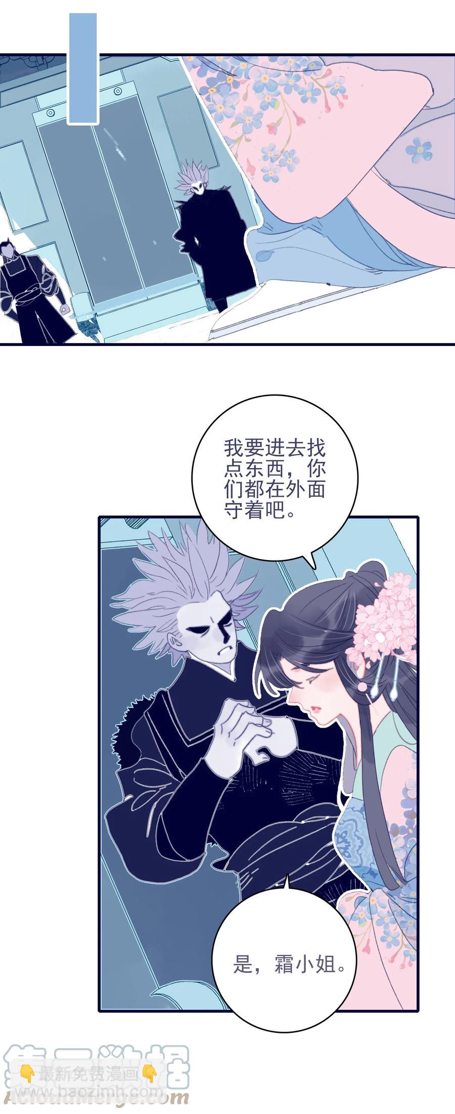 第63话 如果她回不来了呢？-第64话