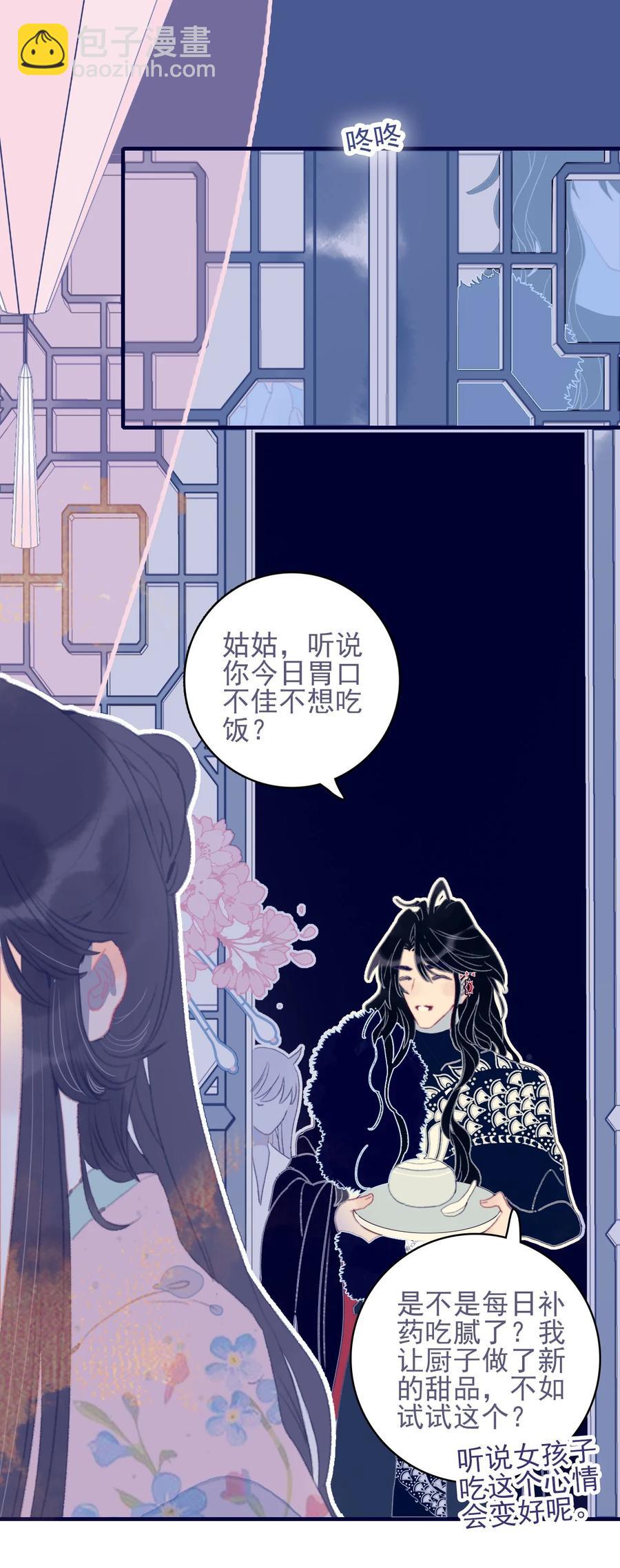 第63话 如果她回不来了呢？-第64话