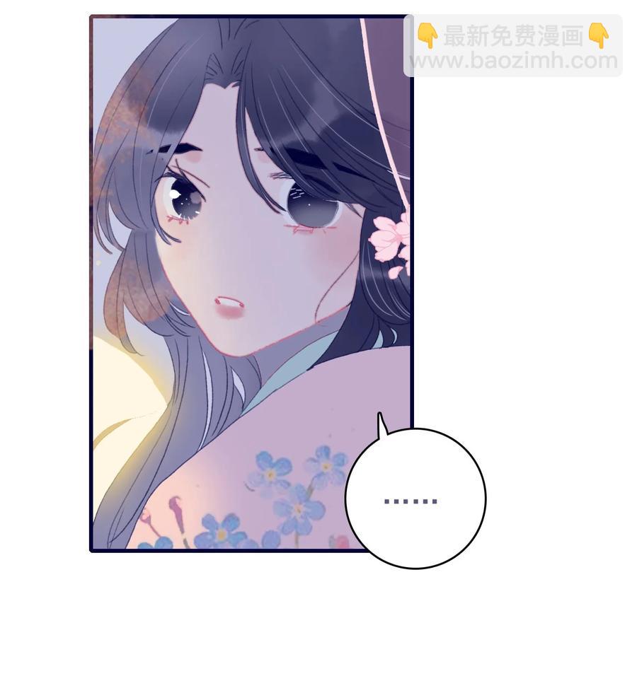 第63话 如果她回不来了呢？-第64话