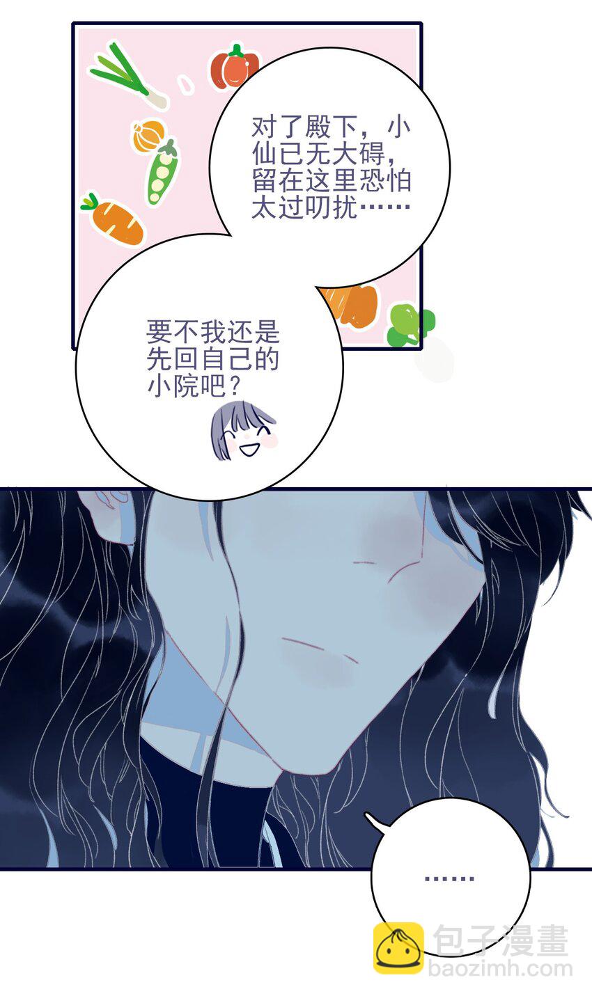 第65话 试探与预判(1/2)-第66话