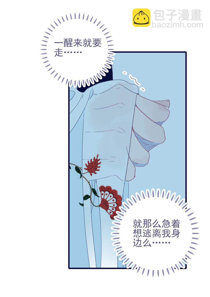 第65话 试探与预判(1/2)-第66话