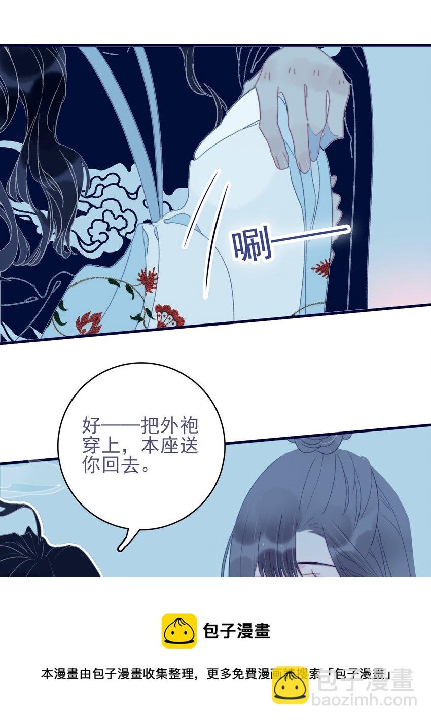 第65话 试探与预判(1/2)-第66话