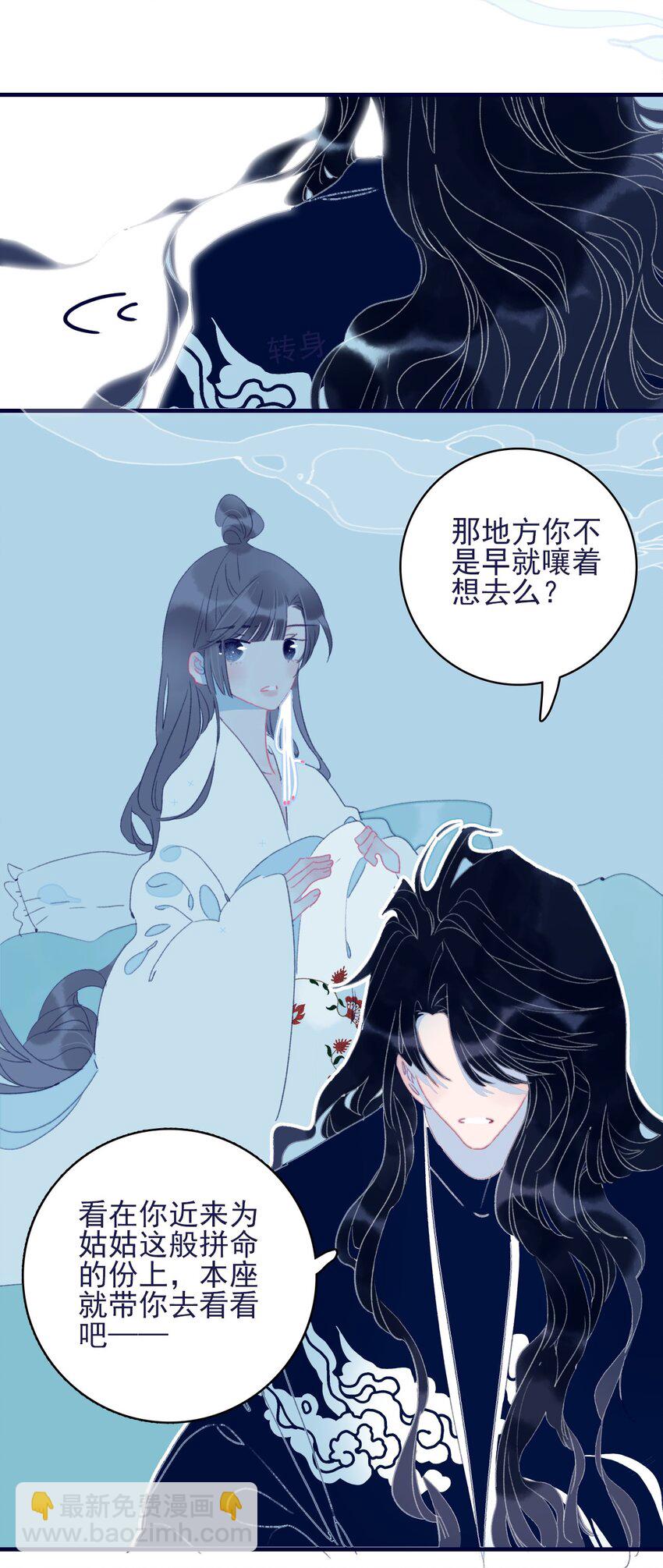 第65话 试探与预判(1/2)-第66话