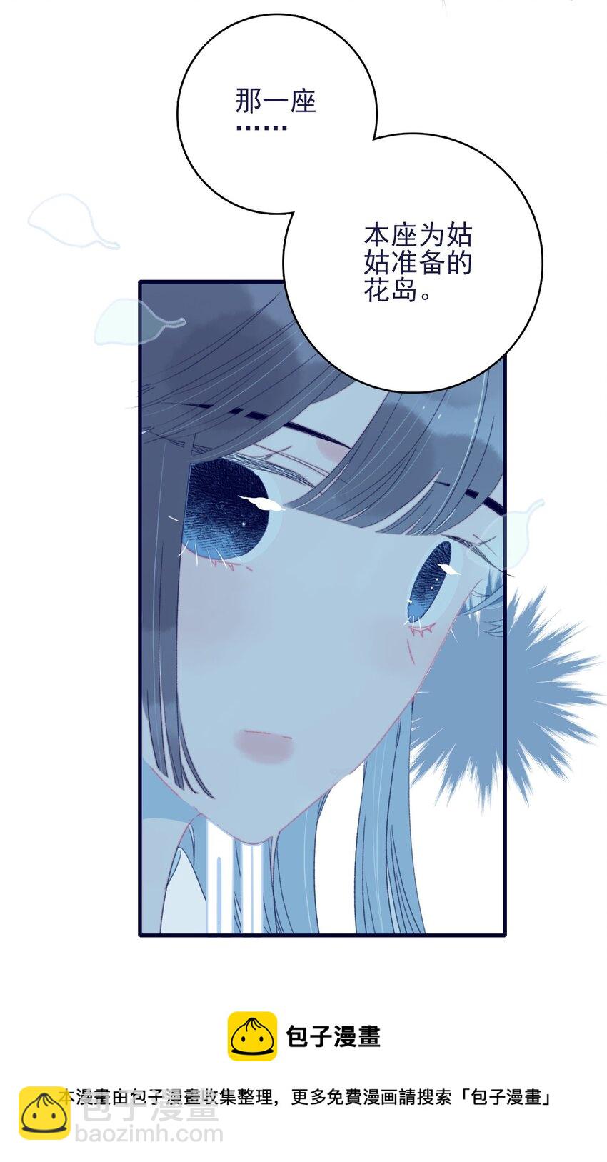 第65话 试探与预判(1/2)-第66话