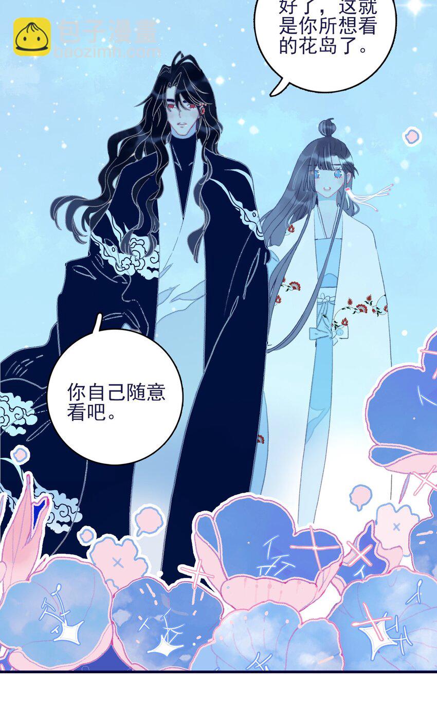 第65话 试探与预判(1/2)-第66话