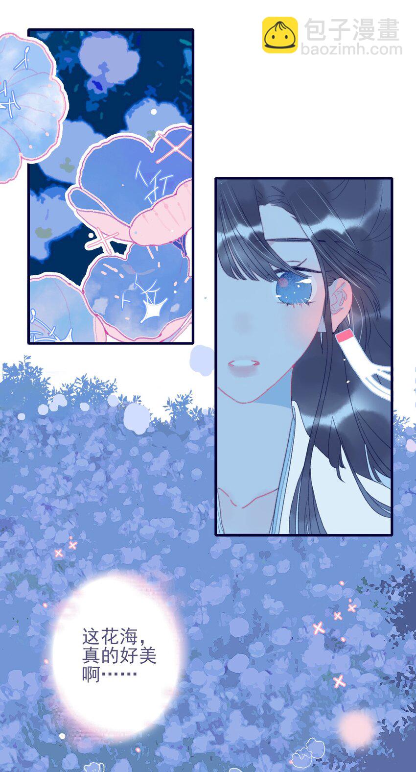第65话 试探与预判(1/2)-第66话