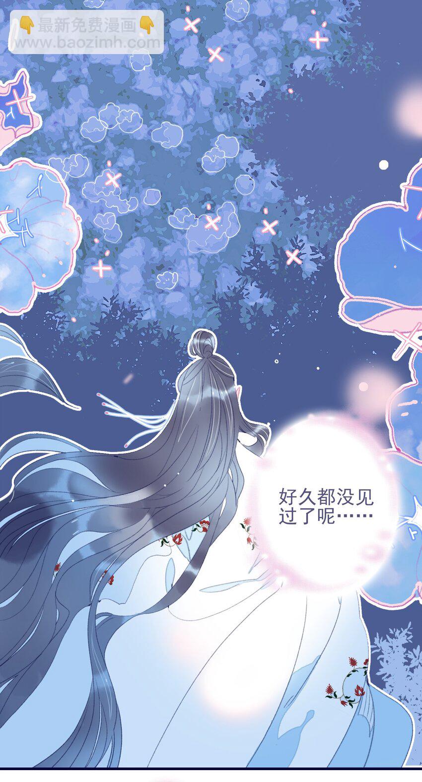 第65话 试探与预判(1/2)-第66话
