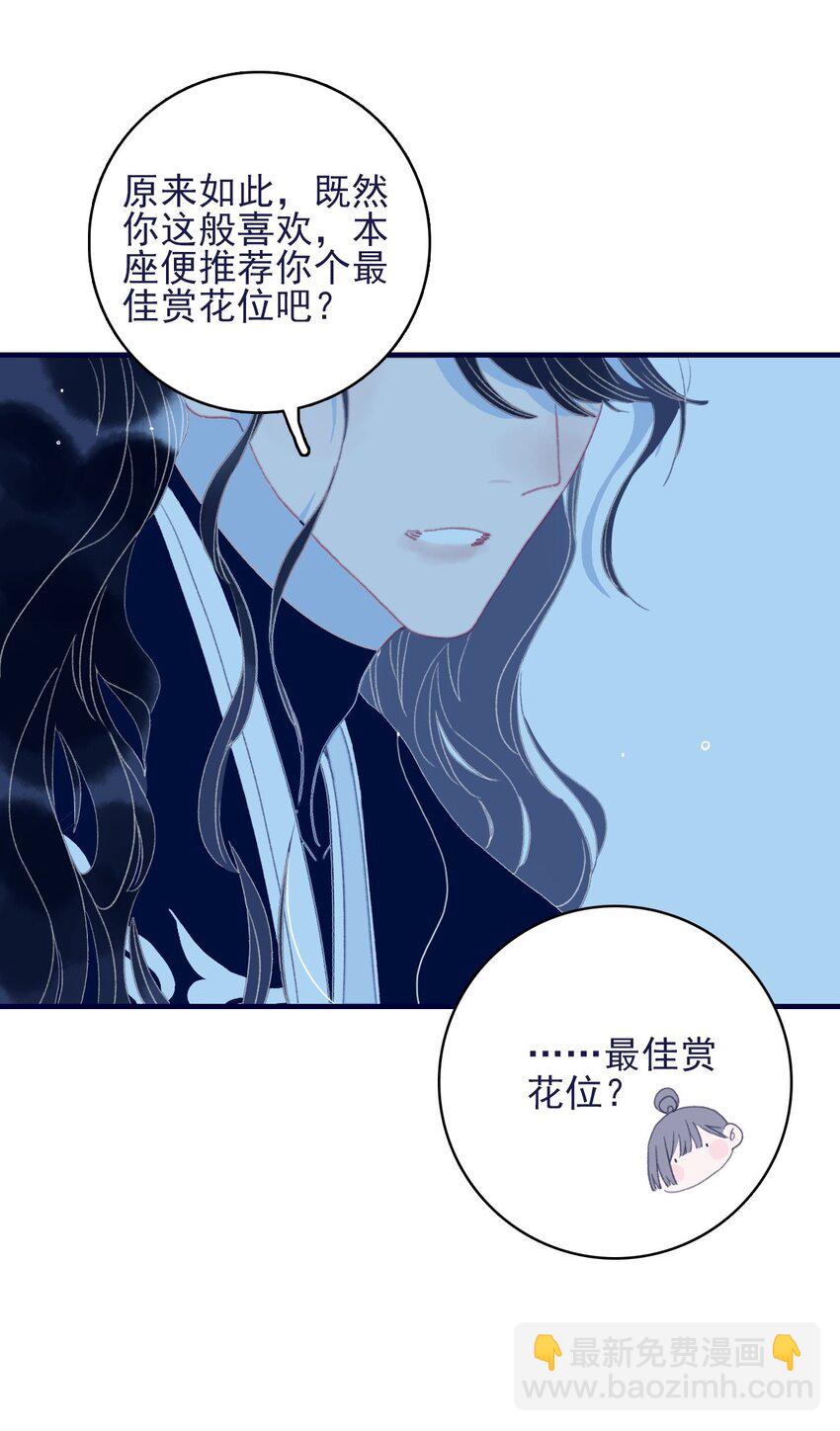 第65话 试探与预判(1/2)-第66话