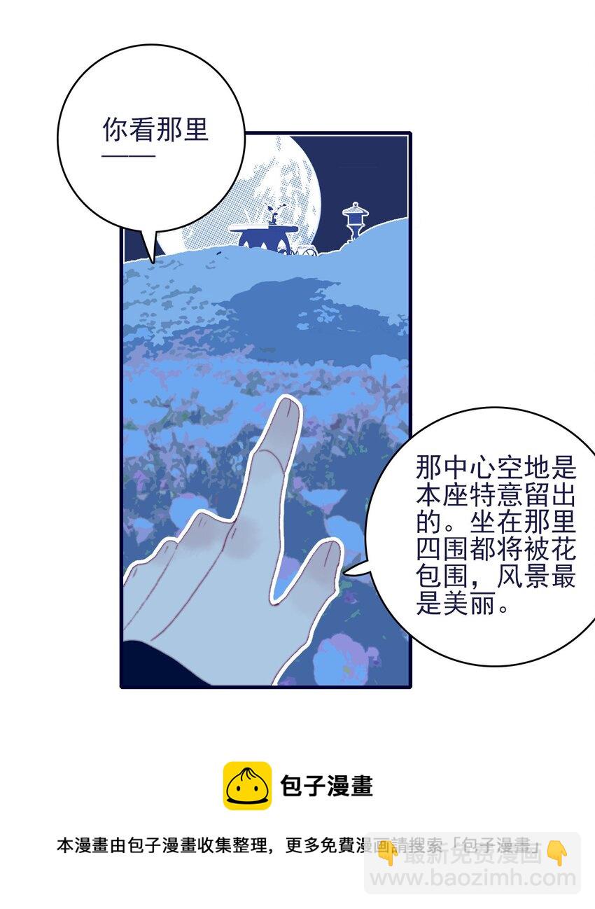 第65话 试探与预判(1/2)-第66话