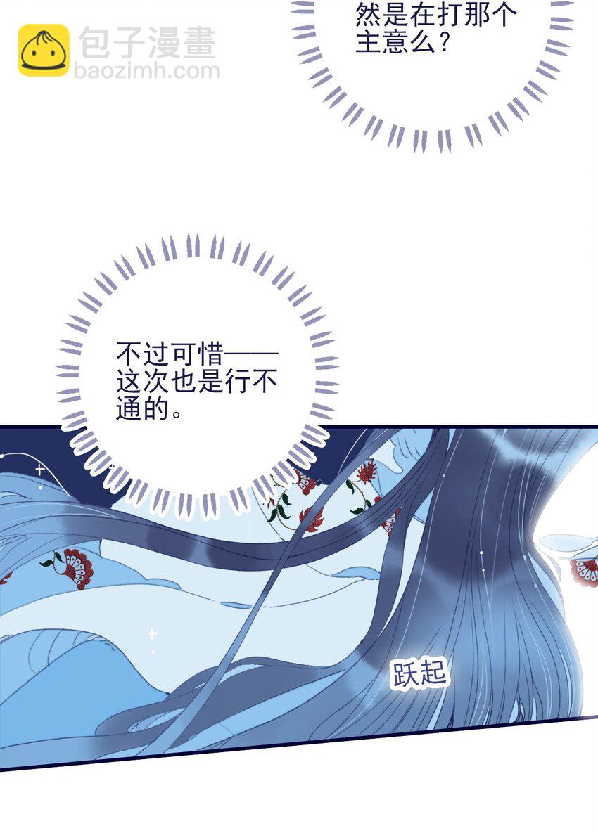 第65话 试探与预判(1/2)-第66话