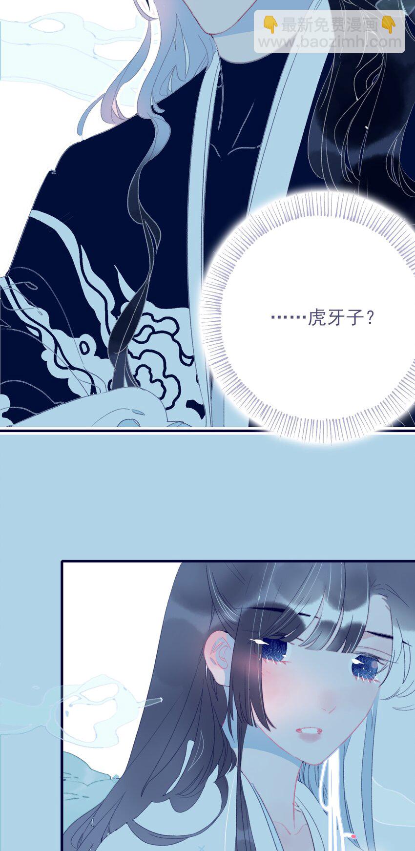 第65话 试探与预判(1/2)-第66话