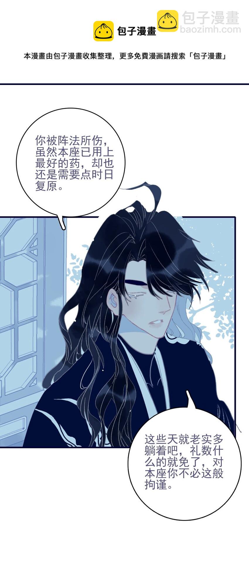 第65话 试探与预判(1/2)-第66话