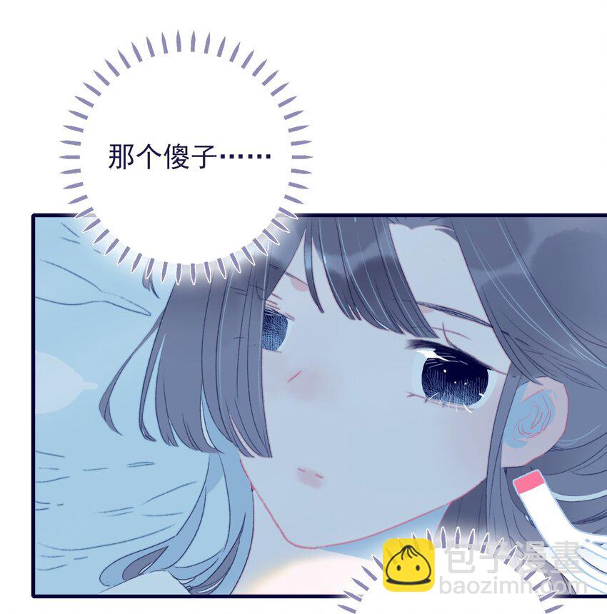 第67话 好想他啊-第68话