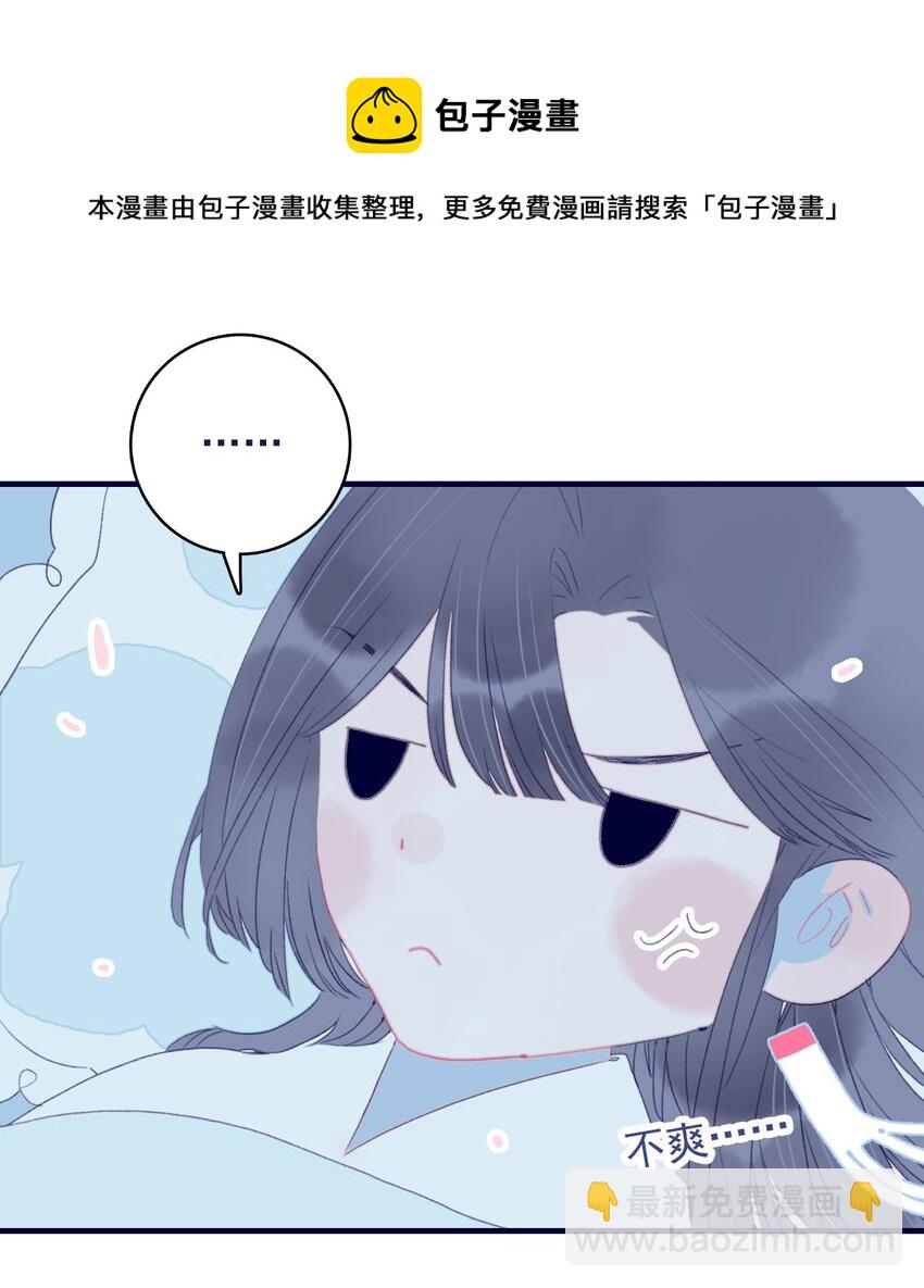 第67话 好想他啊-第68话