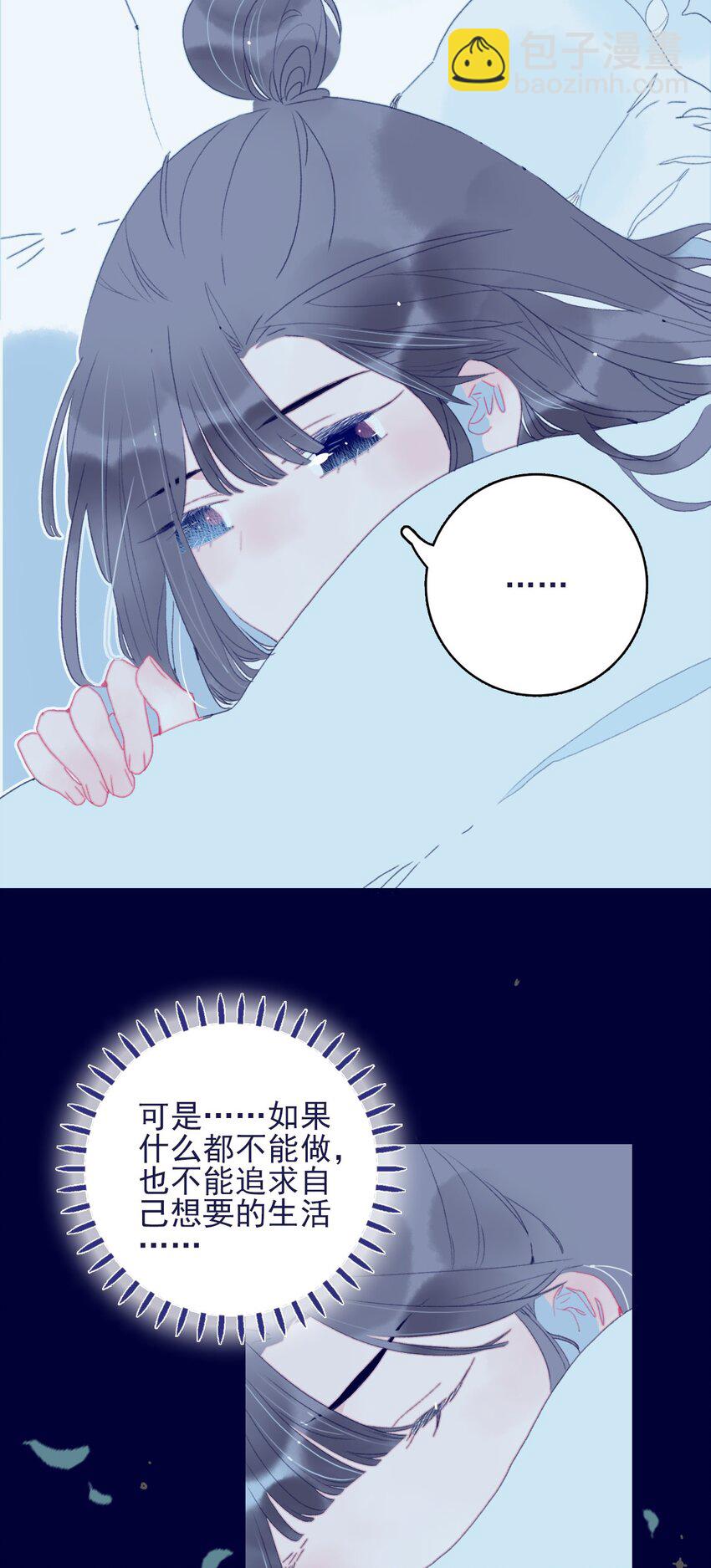第67话 好想他啊-第68话
