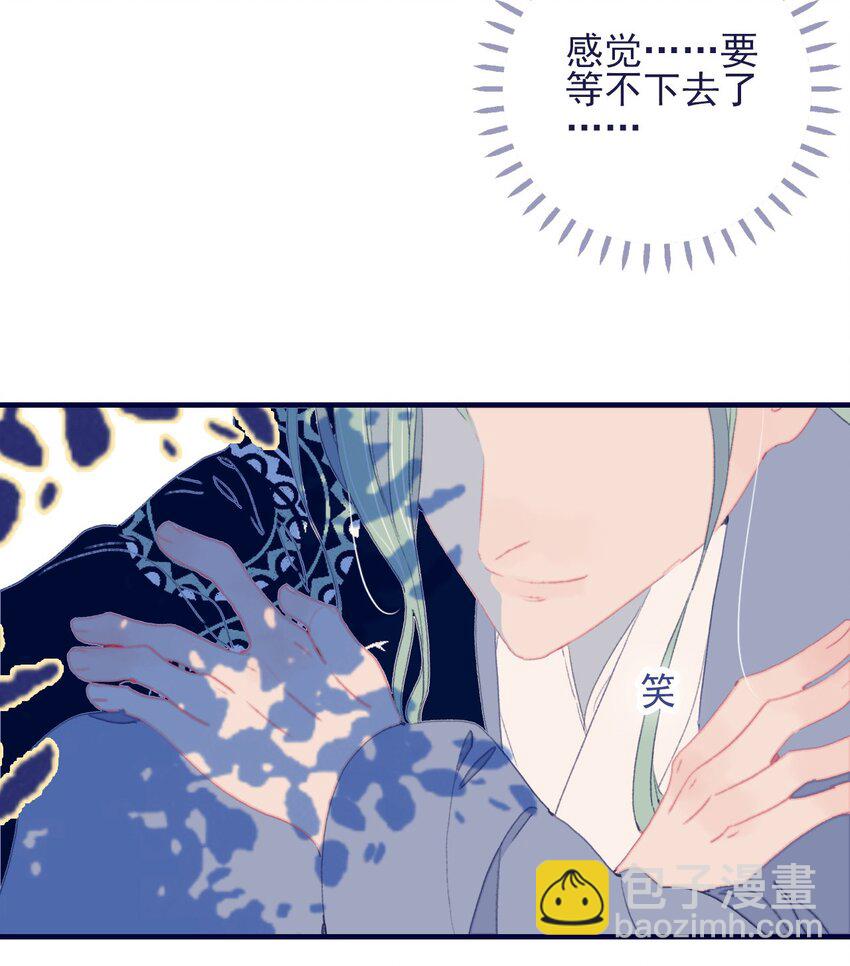 第67话 好想他啊-第68话