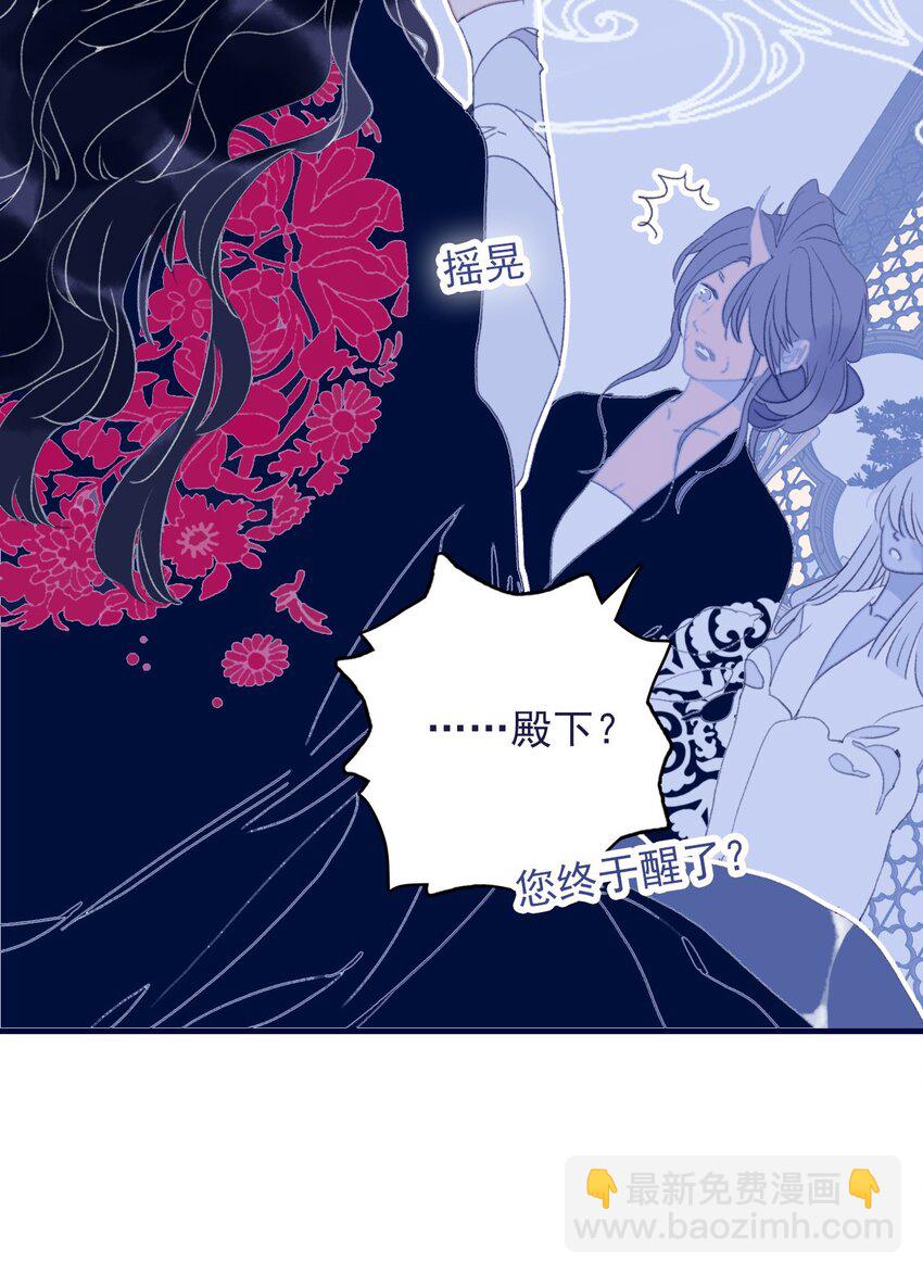 第67话 好想他啊-第68话
