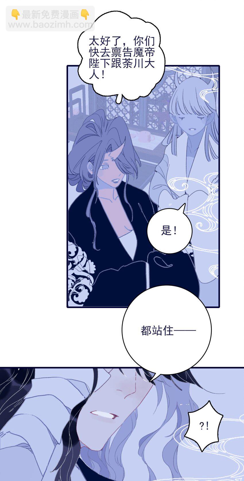 第67话 好想他啊-第68话