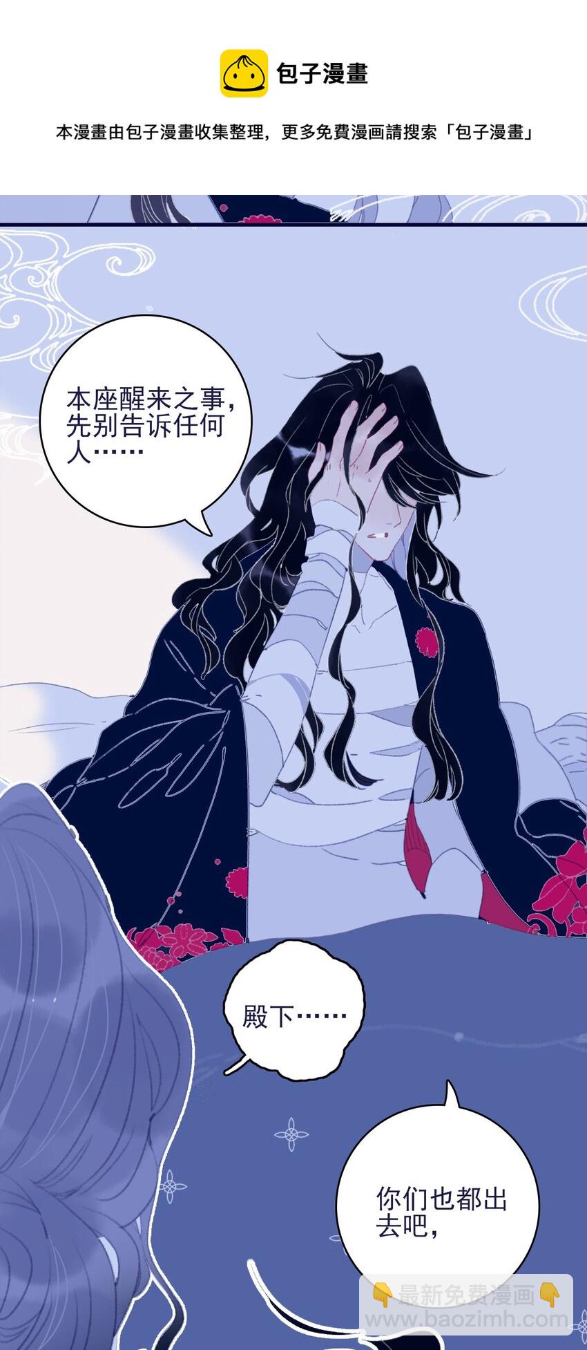 第67话 好想他啊-第68话
