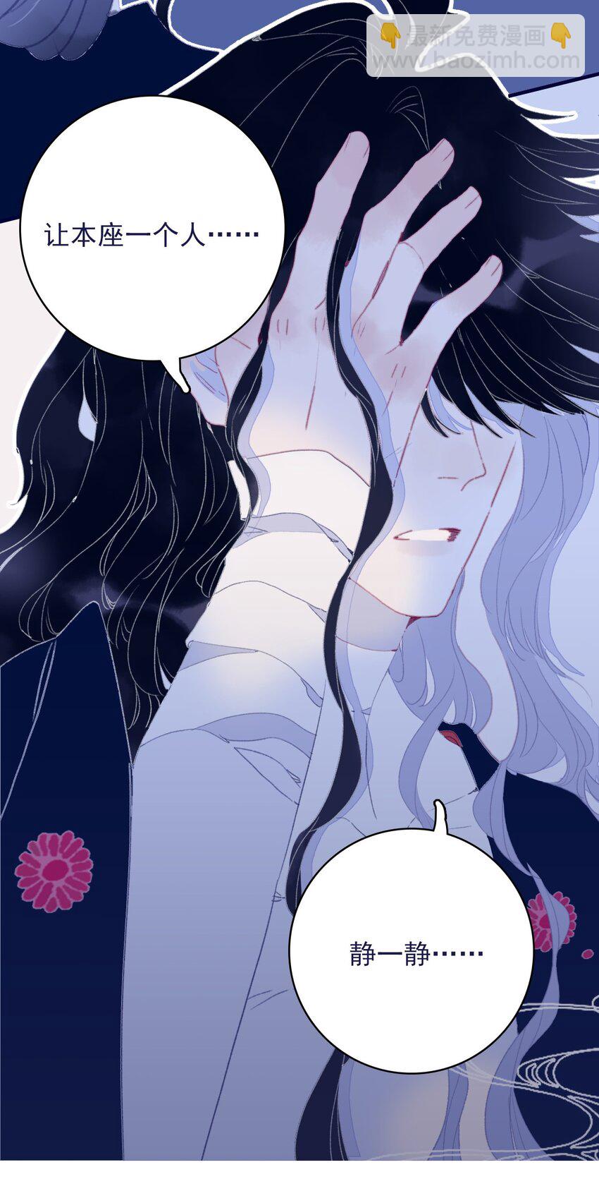 第67话 好想他啊-第68话
