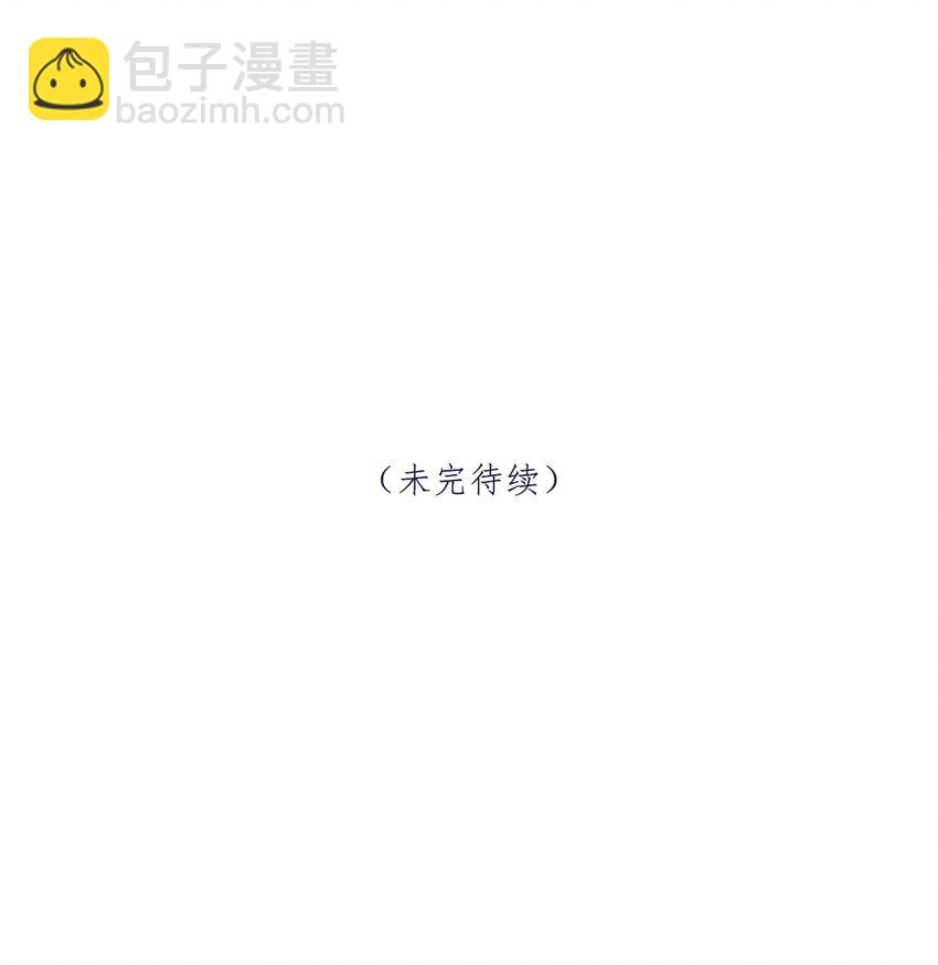 第67话 好想他啊-第68话