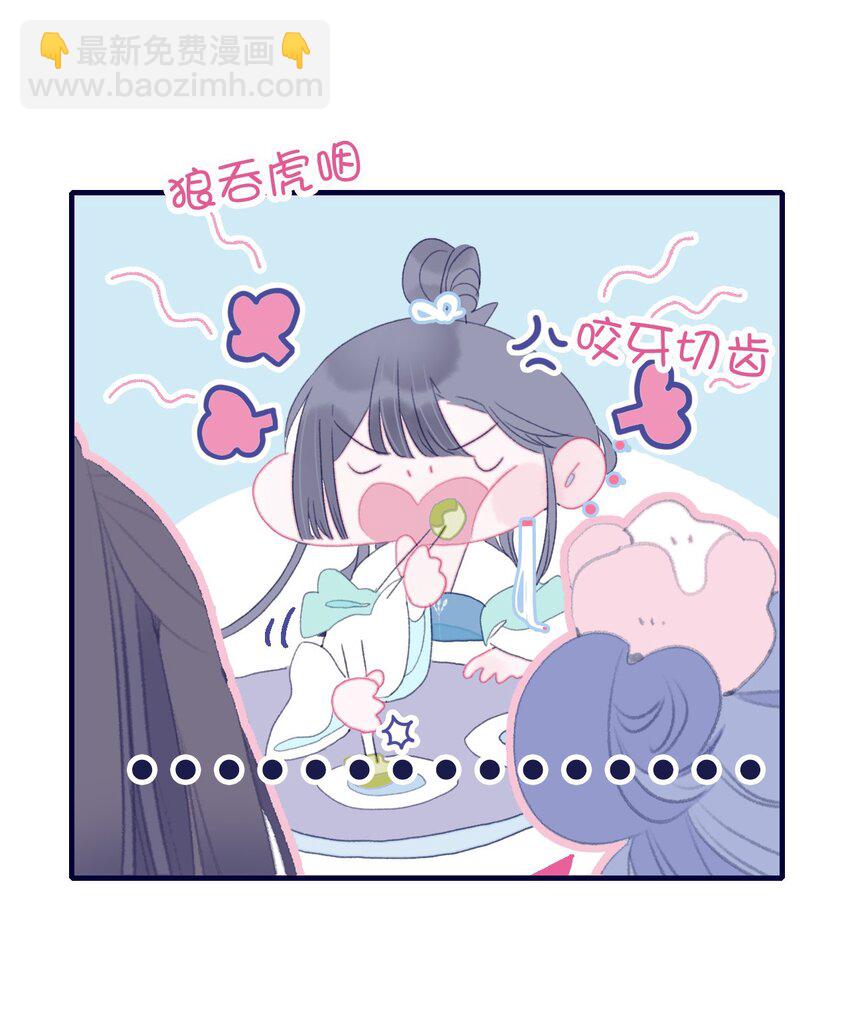 第67话 好想他啊-第68话