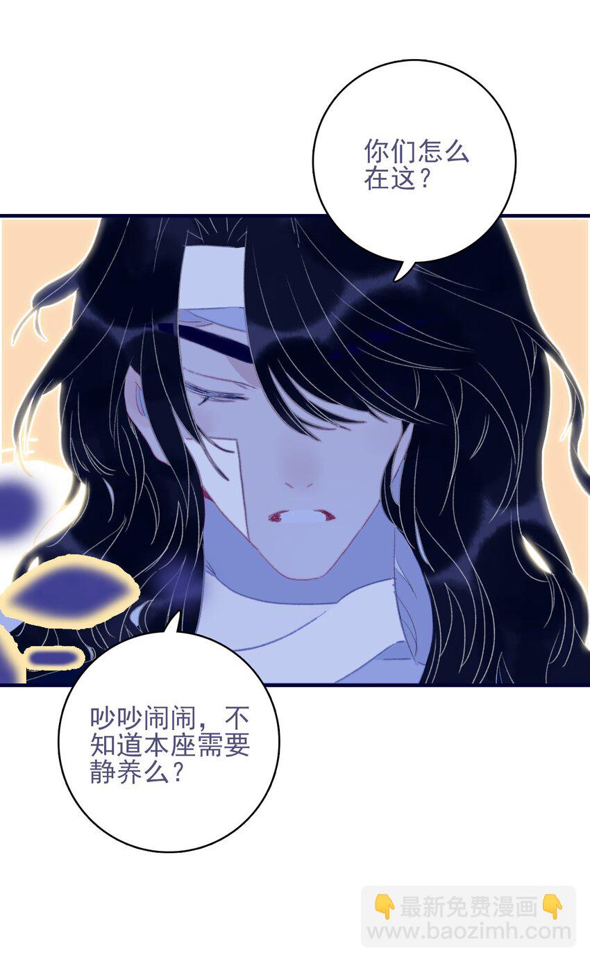 第69话 就此别过？-第70话