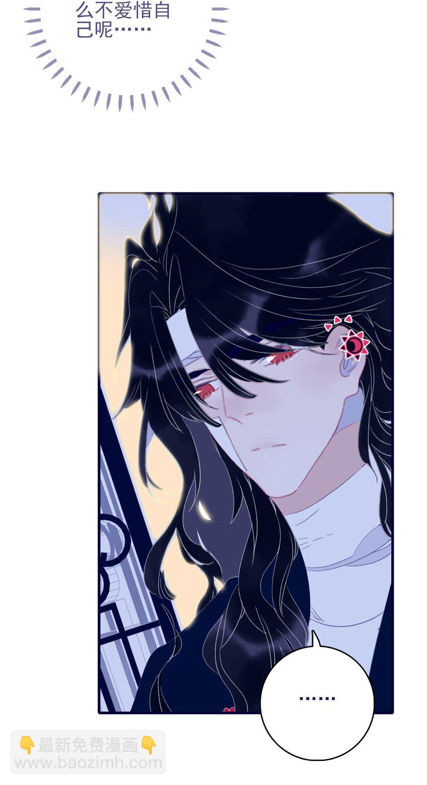 第69话 就此别过？-第70话