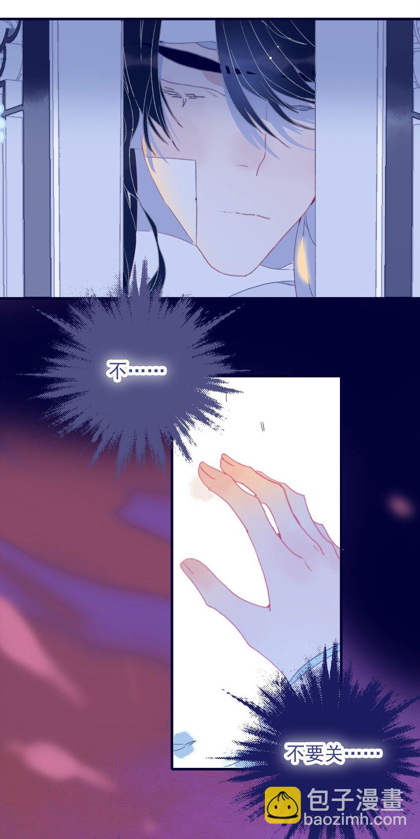第69话 就此别过？-第70话