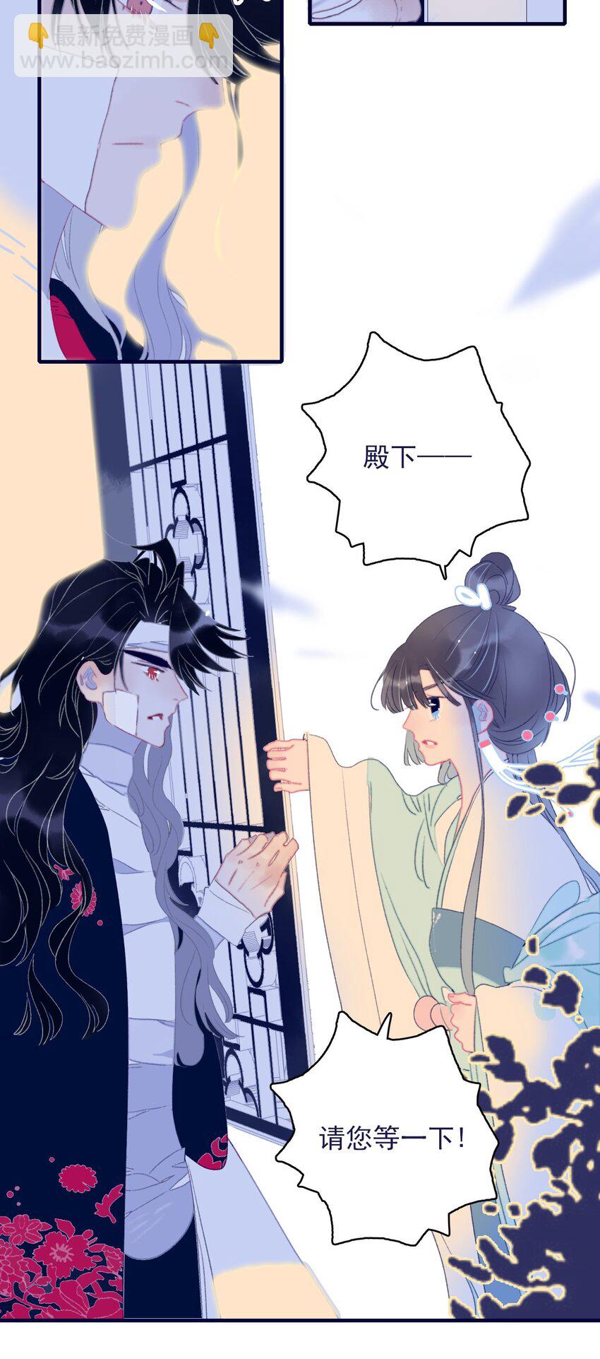第69话 就此别过？-第70话