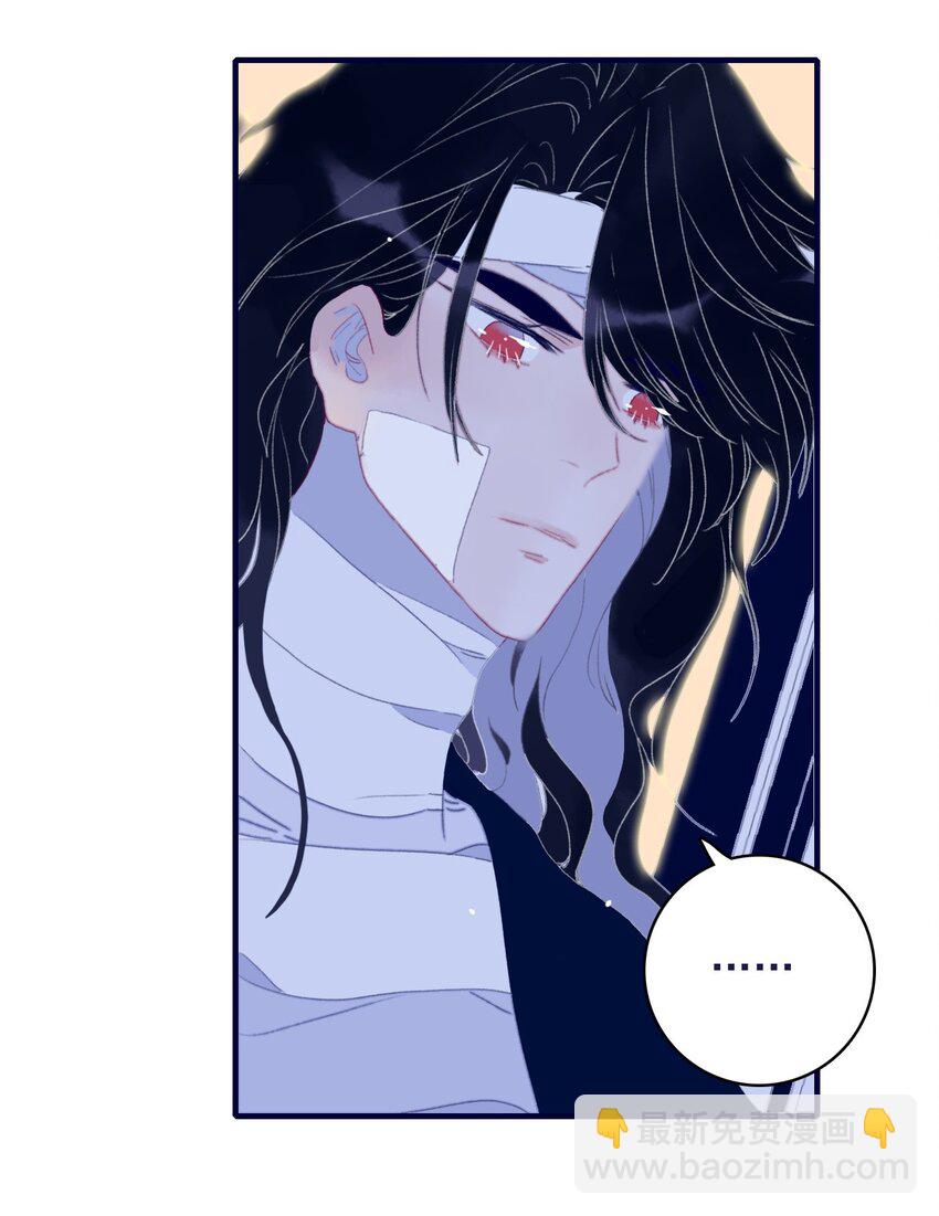 第69话 就此别过？-第70话
