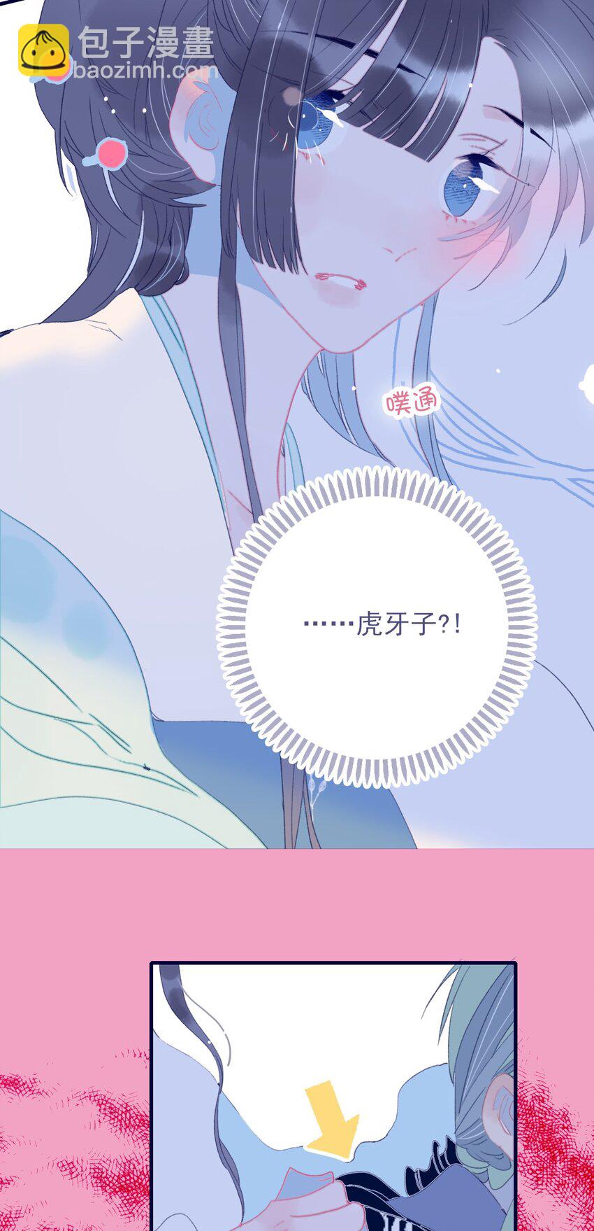 第69话 就此别过？-第70话