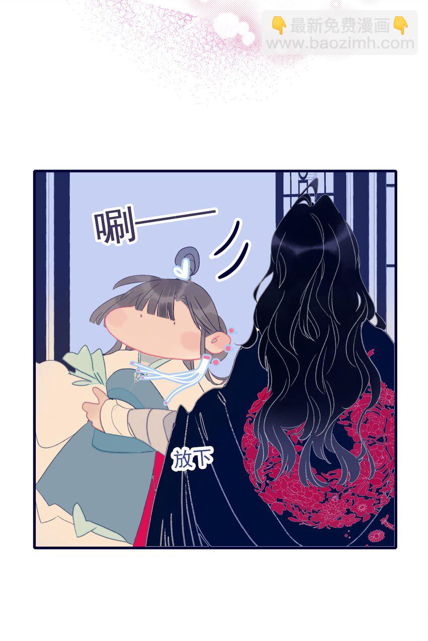 第69话 就此别过？-第70话