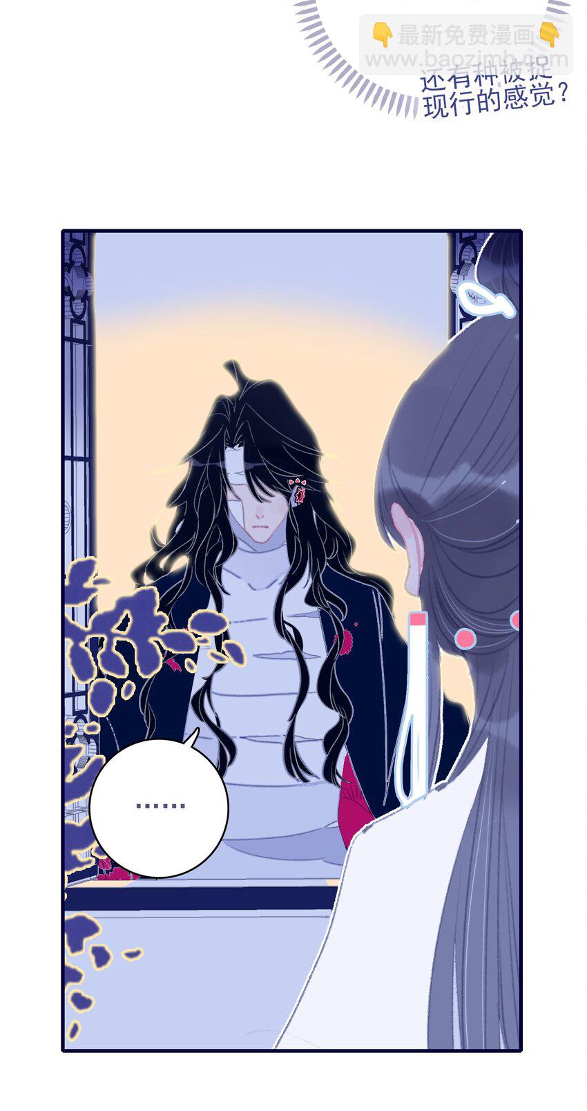 第69话 就此别过？-第70话