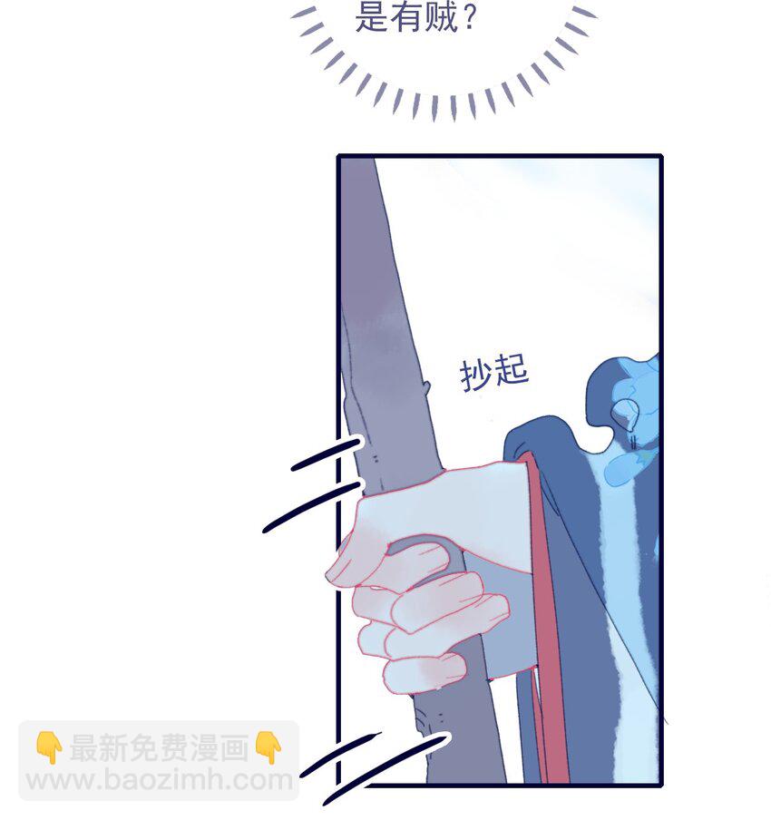 第71话 吻-第72话