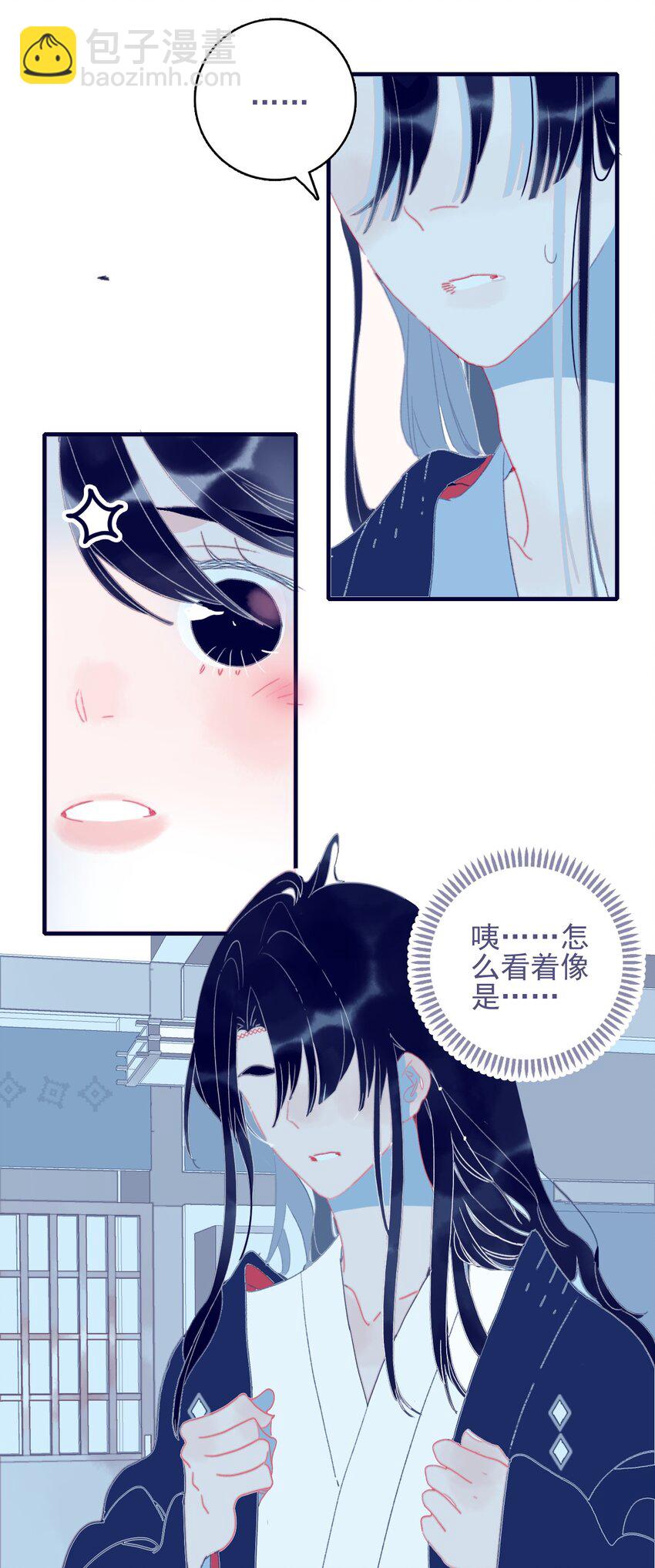 第71话 吻-第72话