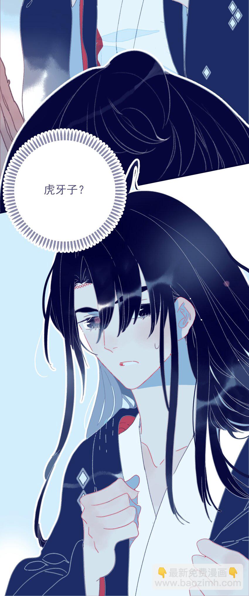 第71话 吻-第72话