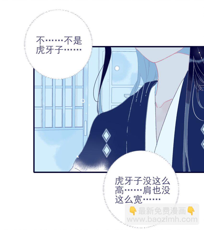 第71话 吻-第72话