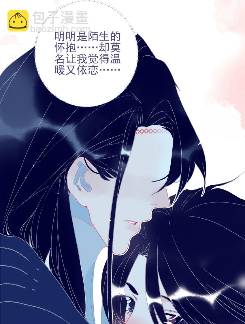 第71话 吻-第72话