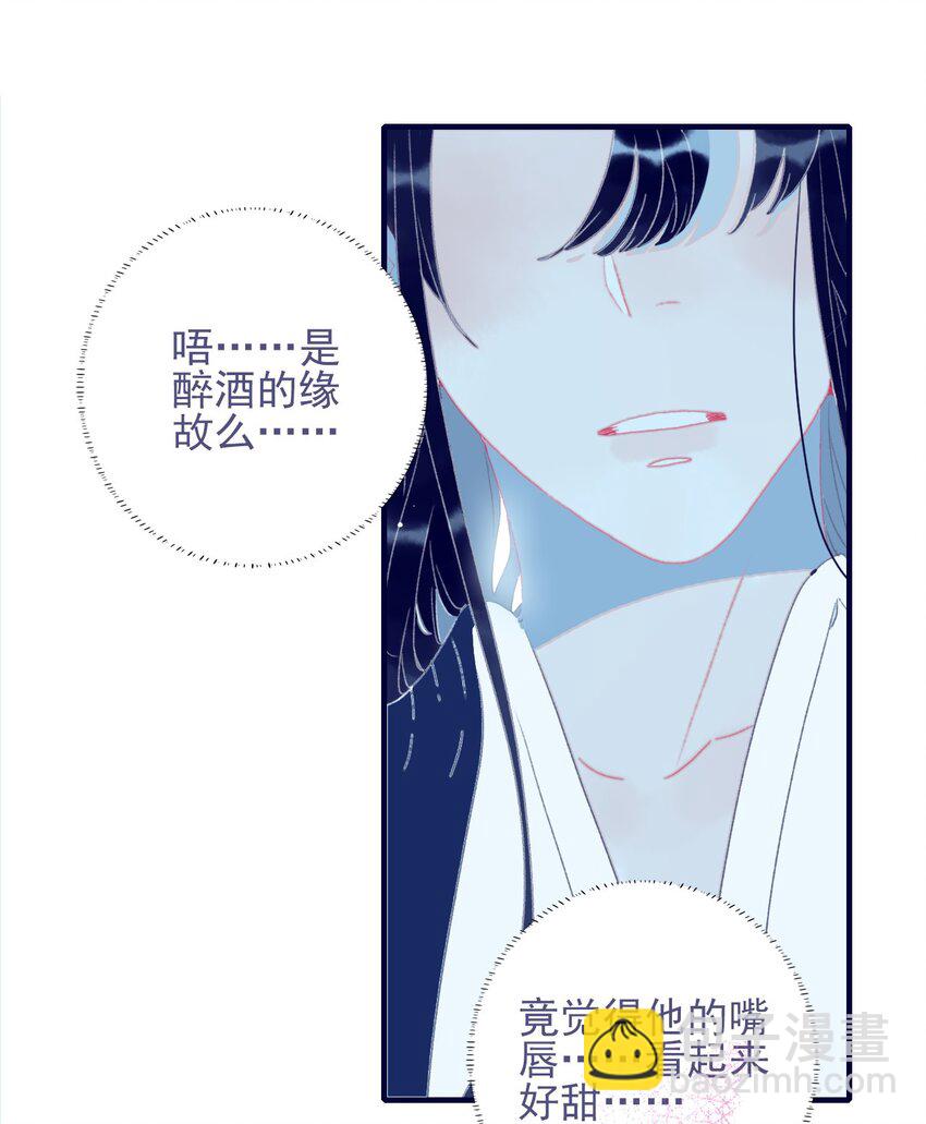 第71话 吻-第72话