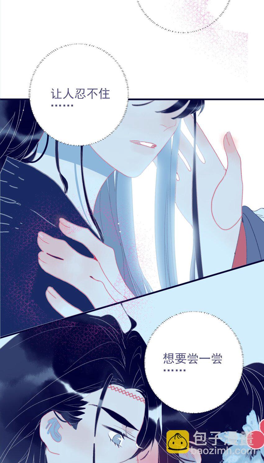 第71话 吻-第72话