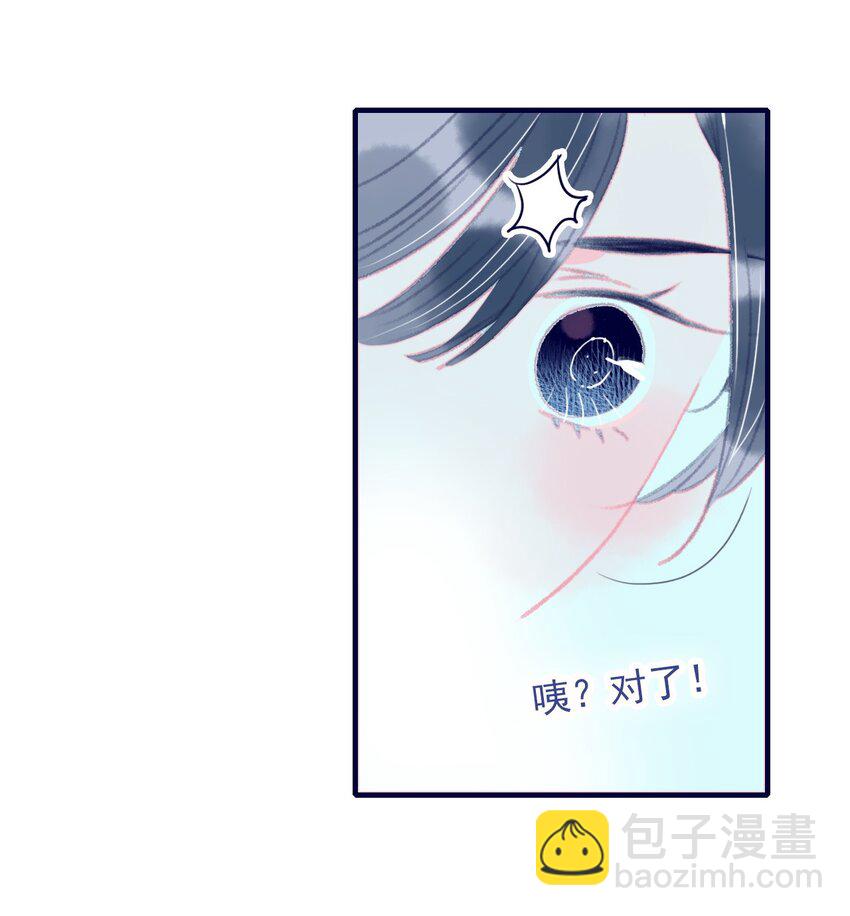 第71话 吻-第72话
