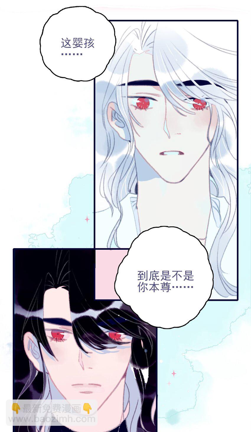 第71话 吻-第72话